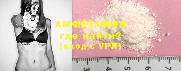 MDMA Premium VHQ Арсеньев