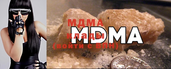 MDMA Premium VHQ Арсеньев