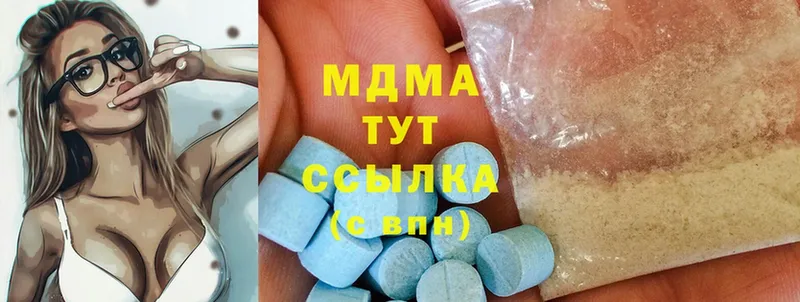 MDMA VHQ  купить закладку  Дивногорск 